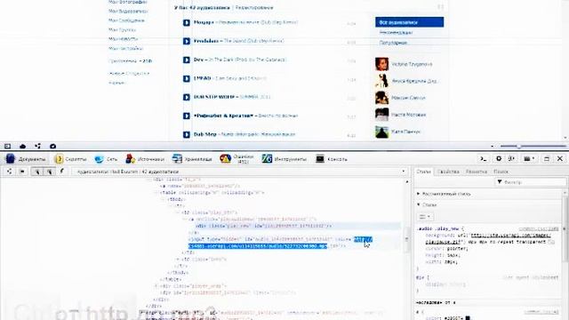 Как скачать музыку с вк через оперу смотреть онлайн