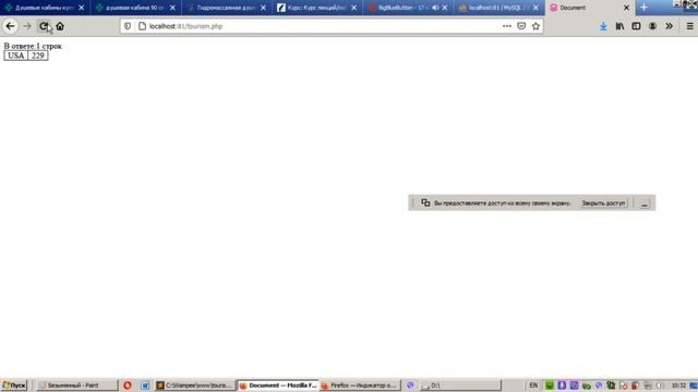 sql, php, еще что-то Python смотреть онлайн