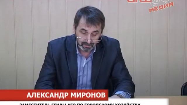 Улучшение жилищных условий для молодых семей и специалистов АГО смотреть онлайн