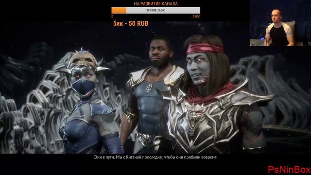 Mortal Kombat 11 ч.2 (завтра розыгрыш xbox360) ссылки в описании смотреть онлайн