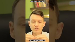 Все заберем! #экономика #экономикароссии #война #shorts