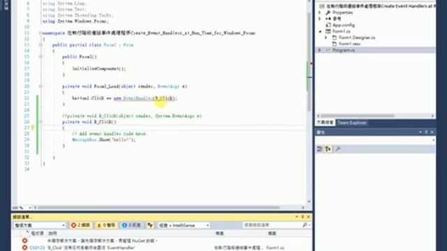 C#從零開始_自學C#、Visual Studio實境秀 11/ 實作使用背景作業的表單 多工、多執行緒的處理 смотреть онлайн