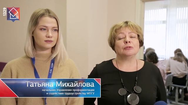 Профильные классы в школе 1329