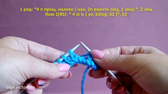 Ажурная плетенка узор Вязание спицами 362 смотреть онлайн
