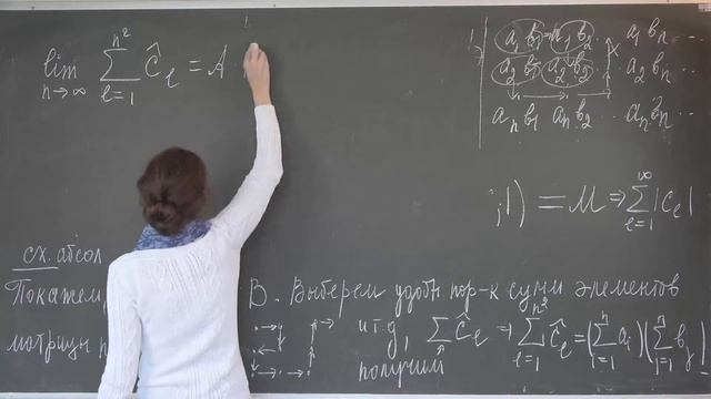 Домрина А.В. | Лекция 4 по математическому анализу II | ВМК МГУ 2021-2022 смотреть онлайн