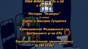 Городок.Сборник видео №8.