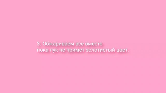 Свиные ребрышки, тушеные с картофелем и квашеной капустой смотреть онлайн