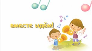 Радуйтесь радуйтесь с нами друзья - христианские песни для детей