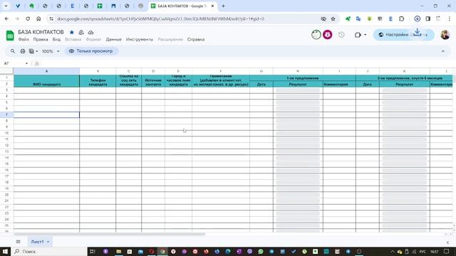 Как скачать/скопировать/отправить файл с Google Таблиц (аналогично др.ресурс Google) на компьютере? смотреть онлайн