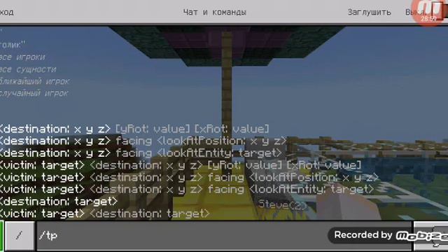 Minecraft сломали Minecraft выживание задротов Паша взорвал наши дома смотреть онлайн