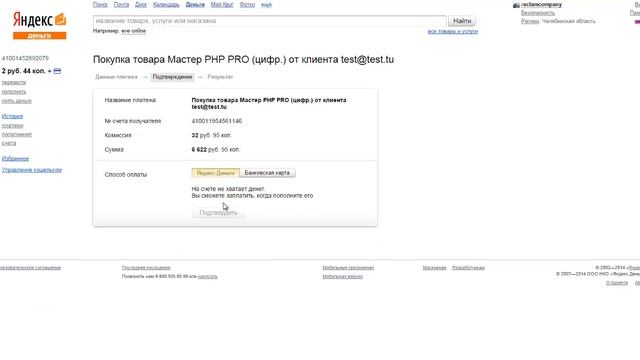 Руководство к Искусству