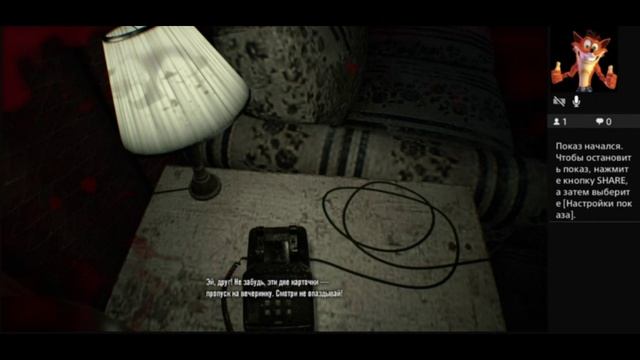 PS4 Resident Evil 7 Biohazard #6 Испытательная зона Прохождение