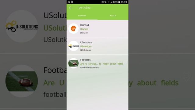 Масштабирование смотреть онлайн