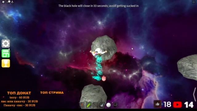 СТРИМ играем с подписчиками в ROBLOX #67 #roblox #роблокс #стрим смотреть онлайн