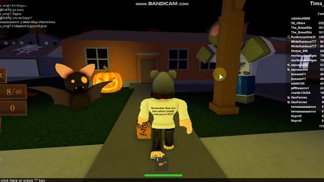 Обзор на новый ивент в Retrostudio! | Roblox | #геймплей #роблокс #хэллоуин #trickortreat | 1 часть