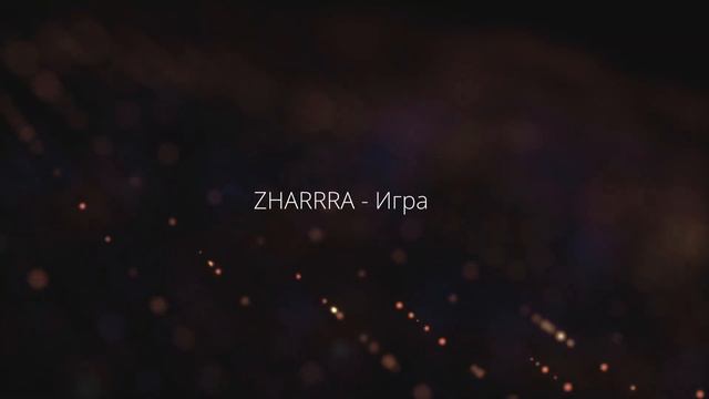 ZHARRRA - Игра смотреть онлайн