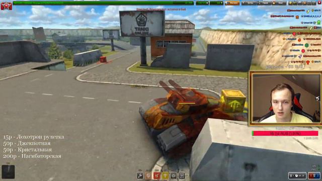 ●ЕСЛИ БЫ ЕСЛИ БЫ [ TANKI ONLINE STREAM / ТАНКИ ОНЛАЙН СТРИМ ] смотреть онлайн