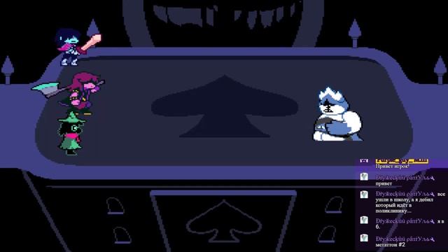 СКАЧАТЬ РУСИФИКАТОР DELTARUNE  ОТ DVRKGXD Стрим75