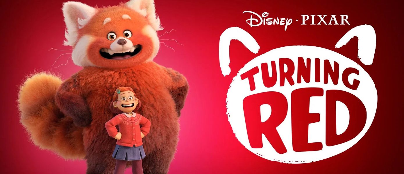 Я краснею Русский трейлер смотреть онлайн