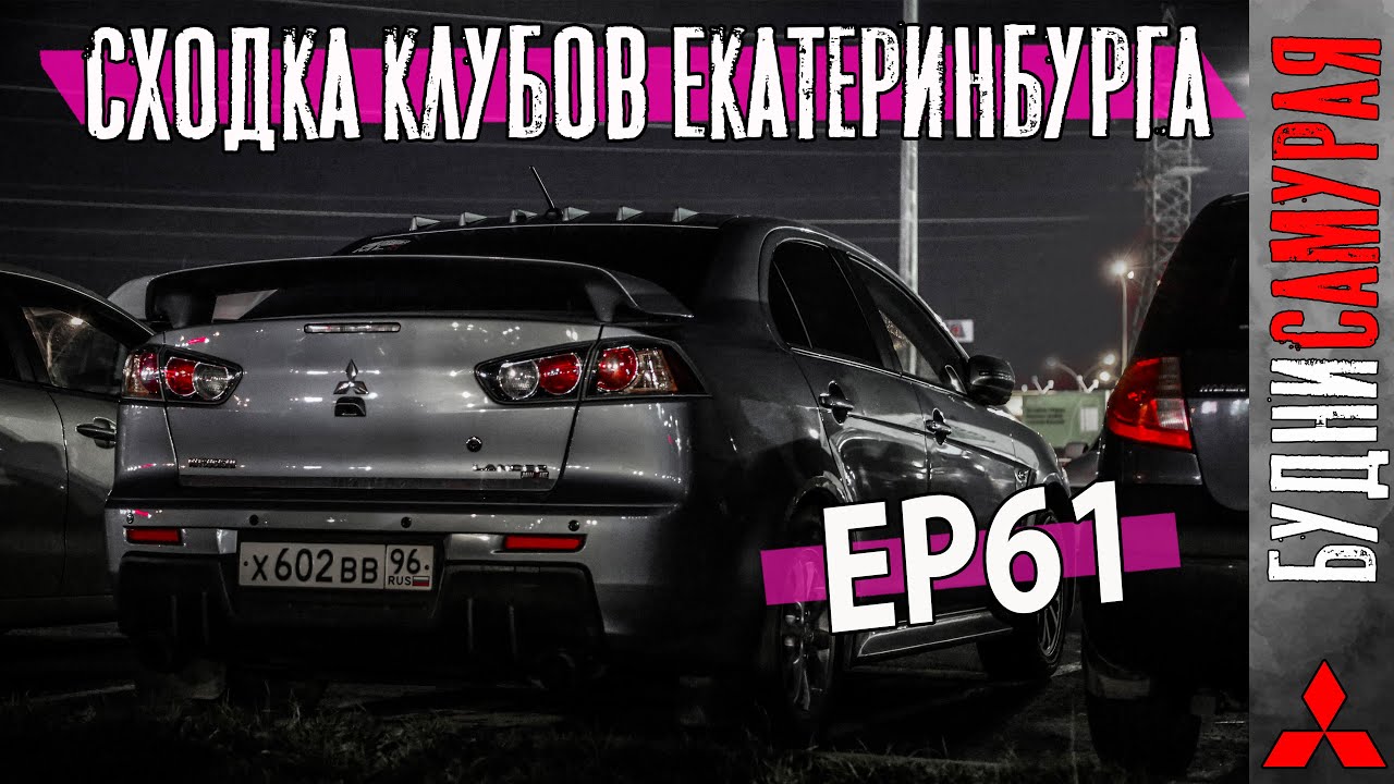 СПОТ всех клубов ЕКБ. 12-51. Ответы на ваши вопросы смотреть онлайн