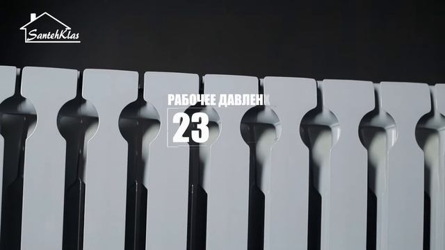 Радиатор биметаллический секционный Bi-Camino смотреть онлайн