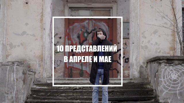 Must Kast: "5 граммов" смотреть онлайн