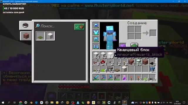 #minecraft #майнкрафт #выживание #гриферский БЕЗ ЧИТОВ!https://www.donationalerts.com/r/maximpim смотреть онлайн