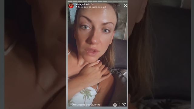 Леся Никитюк просыпается поздно и дразнит Настю Каменских смотреть онлайн