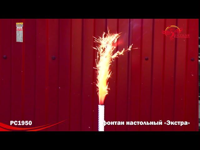 PC 1950 смотреть онлайн