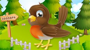 Где Обедал Воробей - Мультик Детям и Малышам 0+