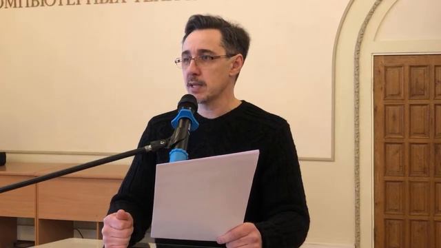 "Блаженны чистые сердцем" - Сергей Корытченко - 12.02.2023 смотреть онлайн