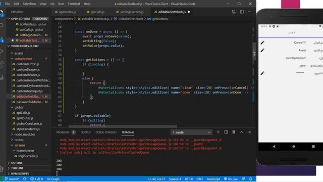 React Native - ASP.NET Core App in Arabic 16: Finishing User Settings Screen React Native смотреть онлайн