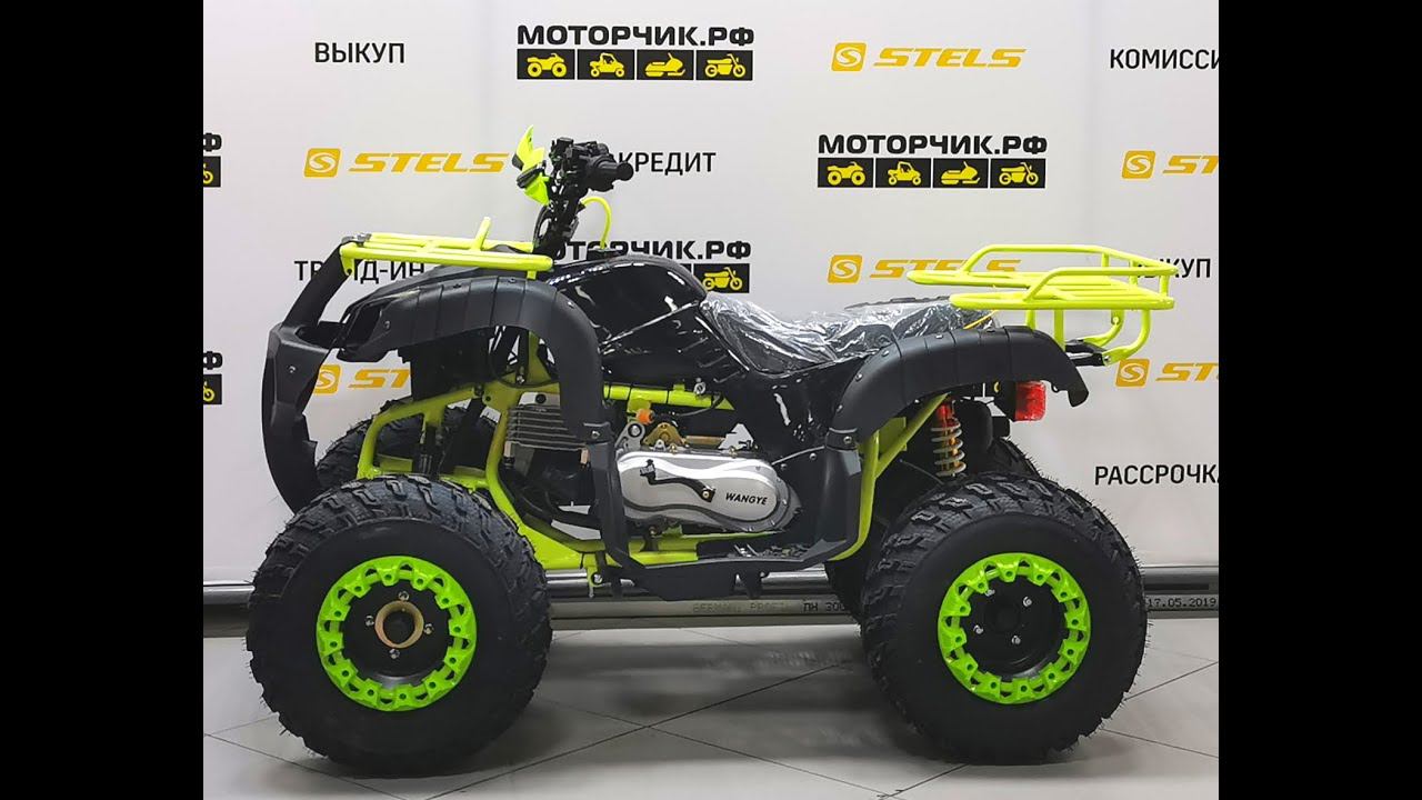 Квадроцикл IRIDE WOLF 200 смотреть онлайн