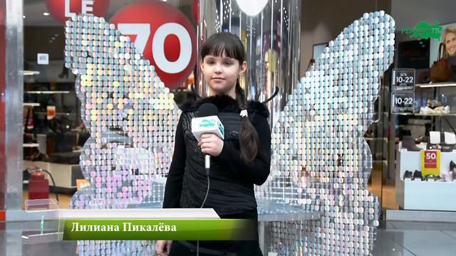 Поздравление с 8 марта от Лилианы Пикалевой смотреть онлайн