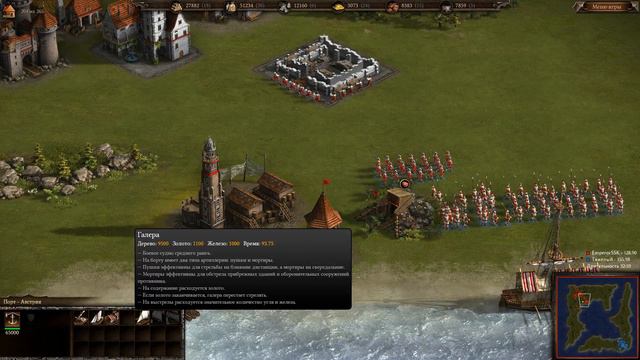 cossacks 3 Австрия против Пруссии Часть 1 Океан скорби смотреть онлайн