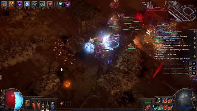Path of Exile №29 Призыватель 74 ур смотреть онлайн