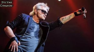 ВСЯ СТРАНА СКОРБИТ! Известный Российский Музыкант Константин Кинчев Похоронил Дочь…