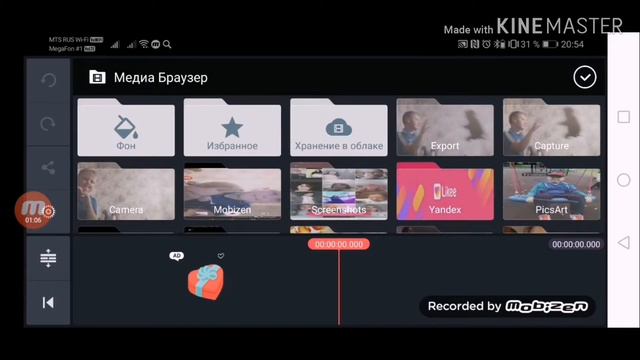 Как сделать летающий предмет смотреть онлайн