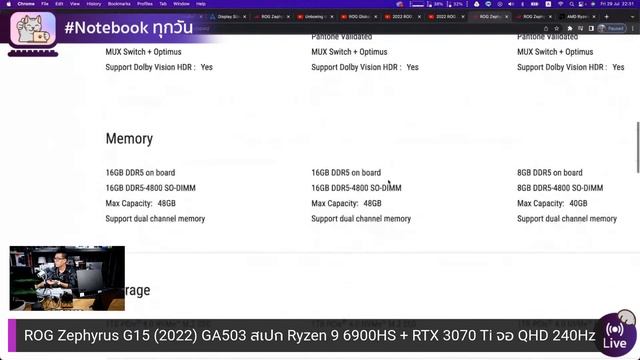 ROG Zephyrus G15 (2022) GA503 สเปก Ryzen 9 6900HS + RTX 3070 Ti จอ QHD 240Hz เบา 1.9 โล ดีไซน์หรู смотреть онлайн