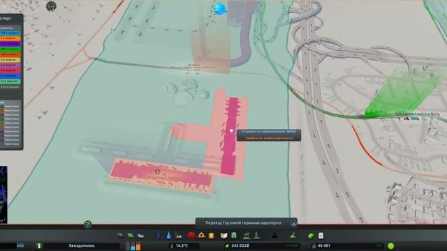 City Skylines - Рай на земле #22 - Теперь и грузовой терминал! Ну ща попрёт! смотреть онлайн