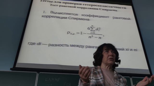 Лекция 5. ОМНК смотреть онлайн