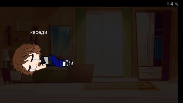 гача клип "без времени" смотреть онлайн