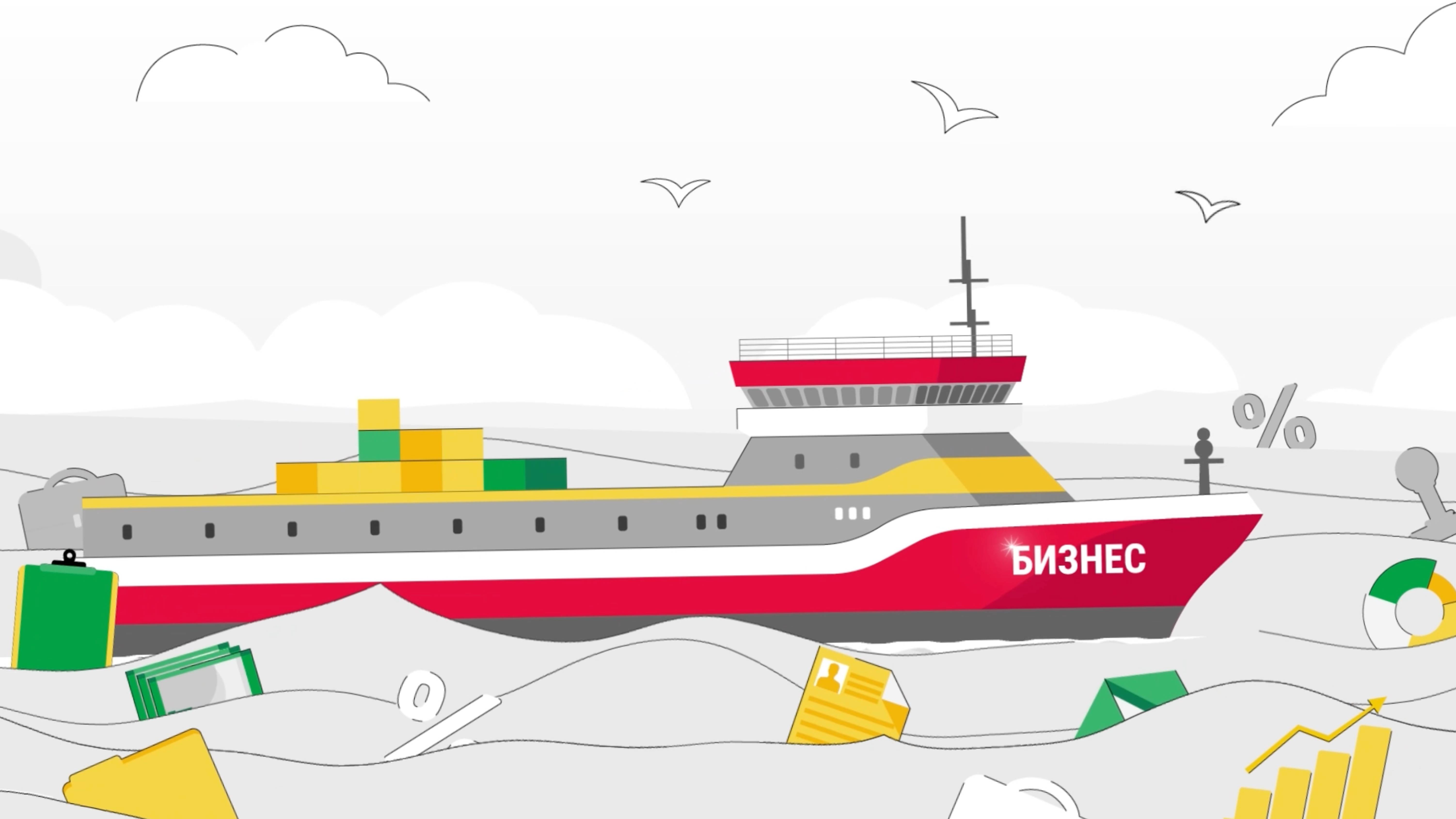 DBS-soft - Презентационный видеоролик