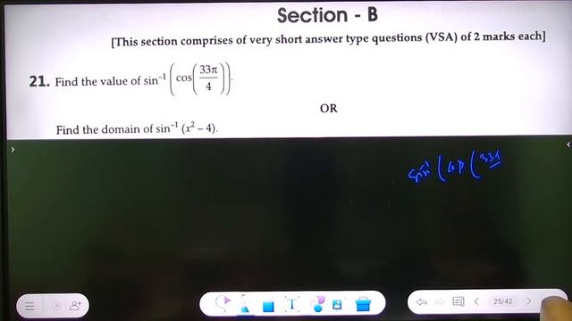 CLASS 12 | MATHS | SAMPLE QUESTION PAPER DISCUSSION | RELATION AND FUNCTION @CreatorsSuper30 |#asms смотреть онлайн