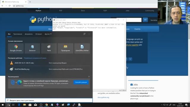 MTB - Применение возможностей технического зрения в прикладных задачах (Д. Посевин) смотреть онлайн