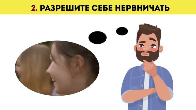 Как Подготовиться к Тесту на Детекторе лжи смотреть онлайн