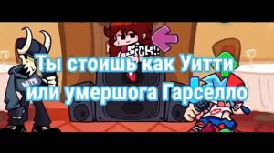 MY BATTLE-Перевод песни (ТАБИ на русском)