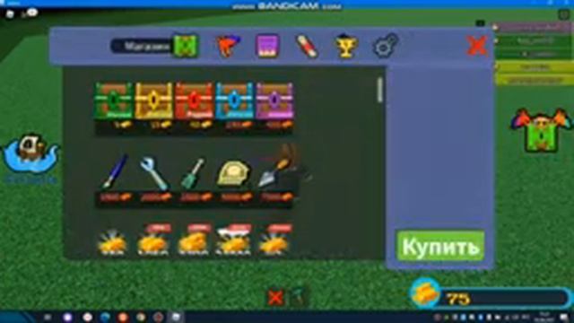 Роблокс туториал по игре построй корабль и найди сокровище. Build a Boat. смотреть онлайн