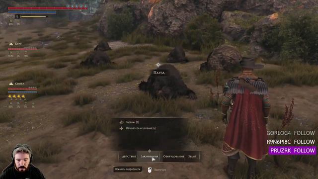 Панда vs. GreedFall - Episode 34 смотреть онлайн