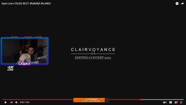 САШКА СМОТРИТ: 3D МУВИК ДО 1000 ПРОСМОТРОВ (CS:GO) смотреть онлайн